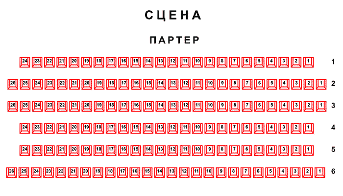 Театр сатиры официальный сайт схема зала